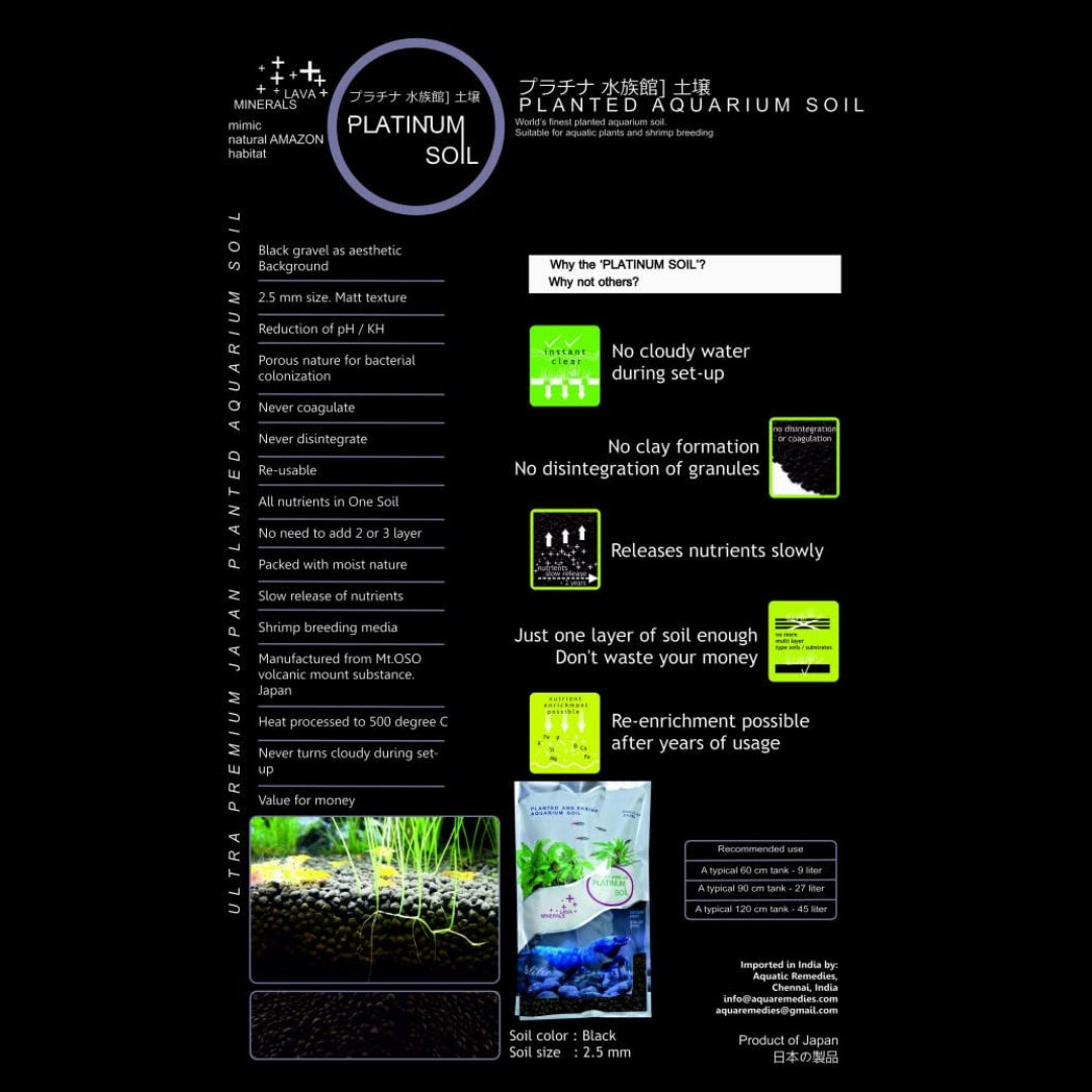 ಅಕ್ವಾಟಿಕ್ ರೆಮಿಡೀಸ್ ನೆಟ್ಟ ಮತ್ತು ಸೀಗಡಿ ಅಕ್ವೇರಿಯಂ ಪ್ಲಾಟಿನಂ ಮಣ್ಣು | (9L, ಪ್ಯಾಕ್ ಆಫ್ 1)