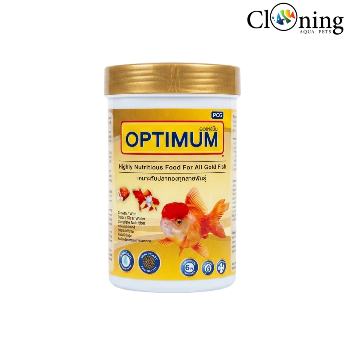 Optimum Highly Nutritious Food For All Gold Fish