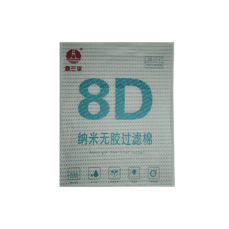 Liny 8D Sponge Filter LY-8D9701