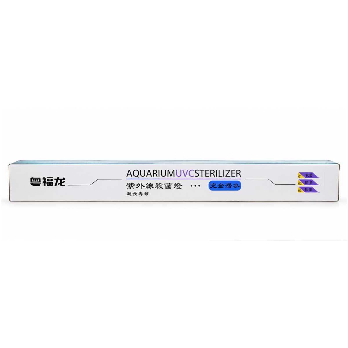 Aquarium UVC Sterilizer 100W