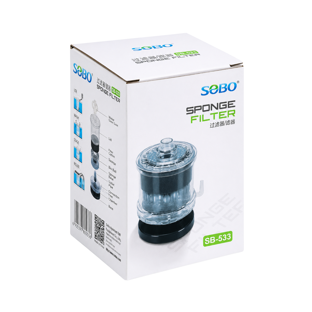 Sponge Filter SOBO SB-533