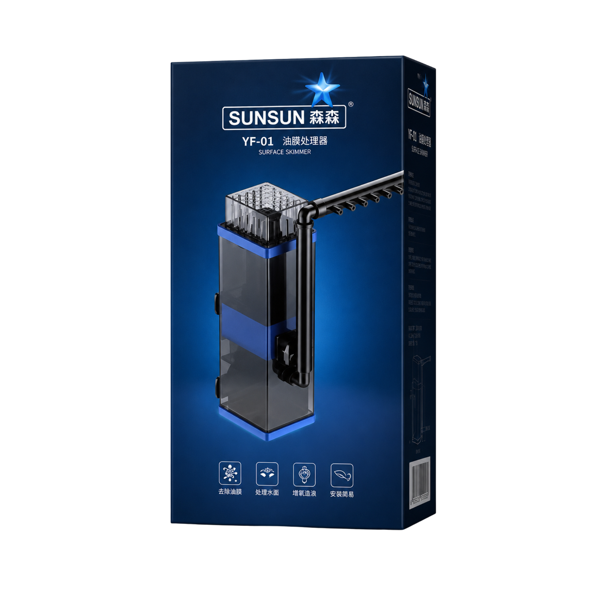 Sunsun YF-1 Surface Skimmer