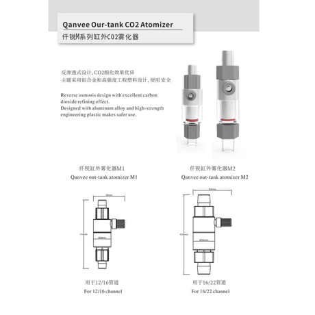 QANVEE CO2 Automizer M2 16/22