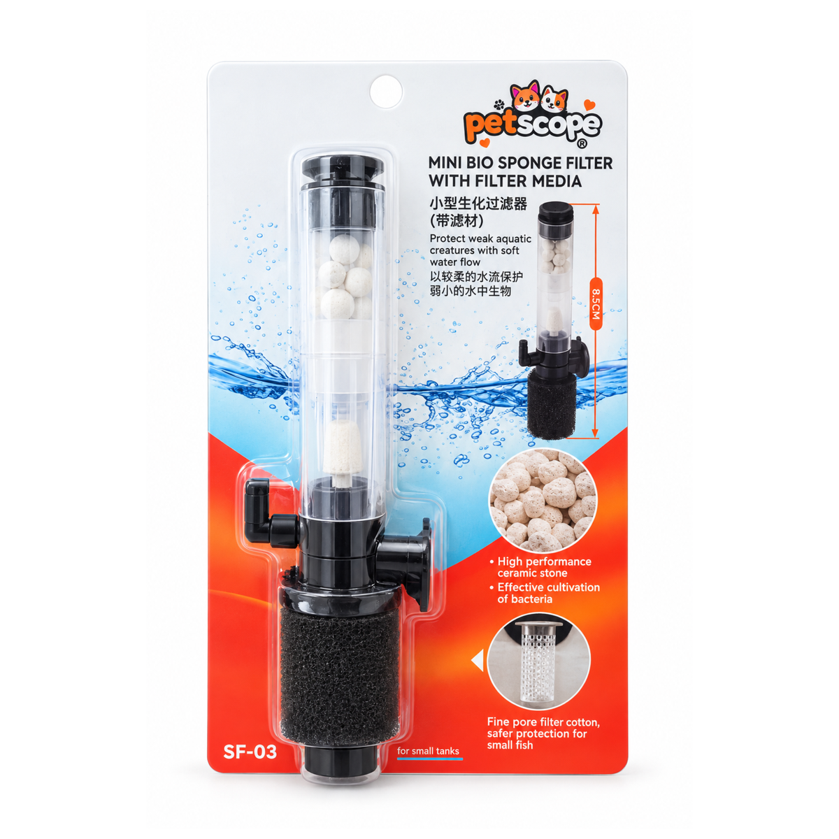 Petscope Mini Bio Sponge Filter With Filter Media