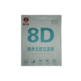 Liny 8D Sponge Filter LY-8D9701