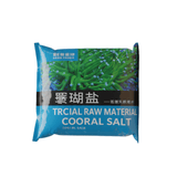 Blue Planet Marine Salt Synthetic Reef Salt for SPS & LPS Corals 6.67kg