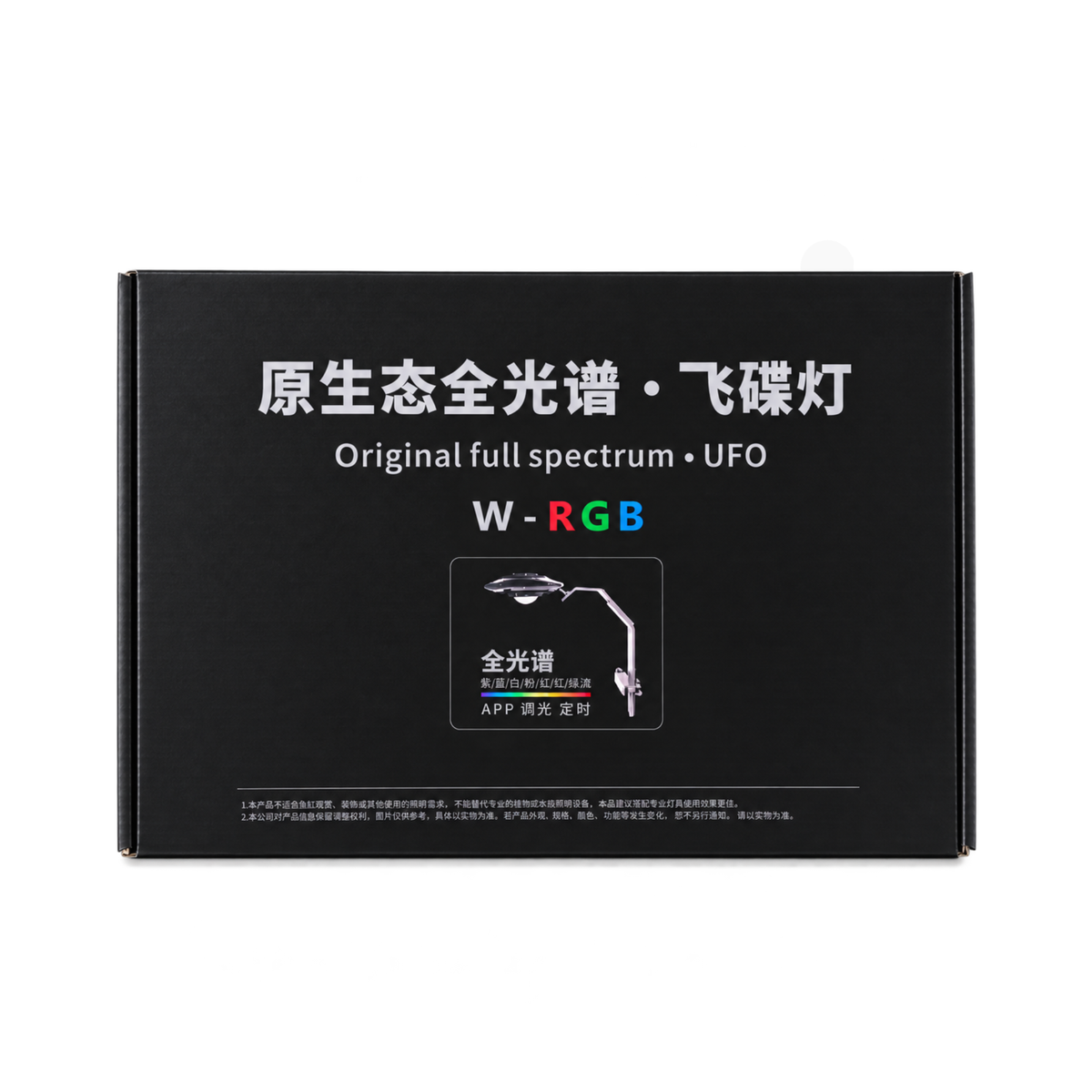 W-RGB Original Full Spectrum Light FY728 - 80W